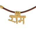 Rama Pendant filigree bail