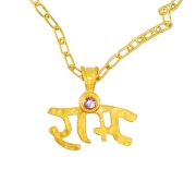 Rama Pendant