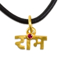 Rama Pendant 3