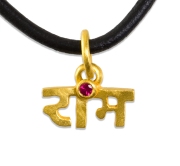 Rama Pendant 3